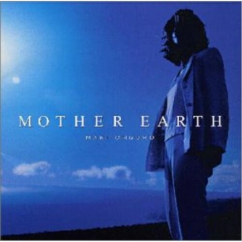 【新古品（未開封）】【CD】大黒摩季MOTHER EARTH [JBCJ-1020]