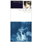 ★CD/遠い空で/ゴー・ウィズ・ユー/DEEN/JBDJ-1038