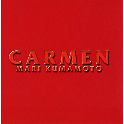 CD / 熊本マリ / CARMEN / KICC-289