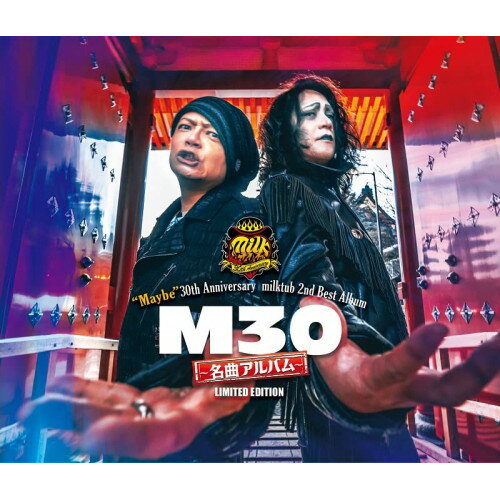 【取寄商品】CD / milktub / ”Maybe” 30th Anniversary milktub 2nd Best Album M30～名曲アルバム～ (CD+2Blu-ray) (初回限定盤) / LACA-35005