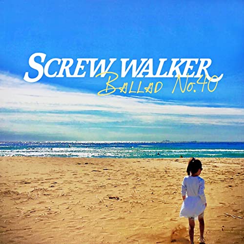 【取寄商品】CD / SCREW WALKER / BALLAD No.40 / NMZ-1
