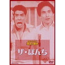 DVD / 趣味教養 / お笑いネットワーク発 漫才の殿堂 / PCBP-50871