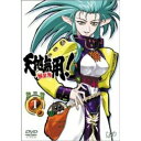 DVD / OVA / 天地無用! 魎皇鬼 第3期(1) / VPBV-11804