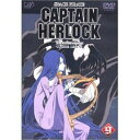 DVD / OVA / SPACE PIRATE CAPTAIN HERLOCK OUTSIDE LEGEND~The Endkess Odyssey~9th VOYAGE 友よ。魂の深き闇の果てに / VPBY-11589
