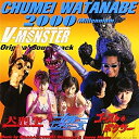 CD / 渡辺宙明 / 渡辺宙明2000(ミレニアム)V-MONSTER オリジナル・サウンドトラック / VPCD-81315