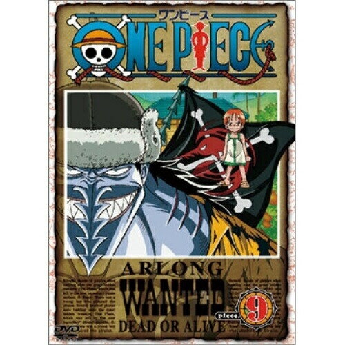 DVD / キッズ / ONE PIECE ワンピース piece.9 / AVBA-14205