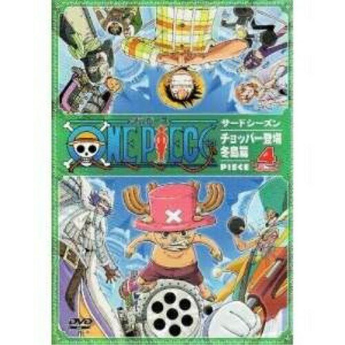 DVD / LbY / ONE PIECE s-X T-hV-YE`bp-oE~piece.4 / AVBA-14529