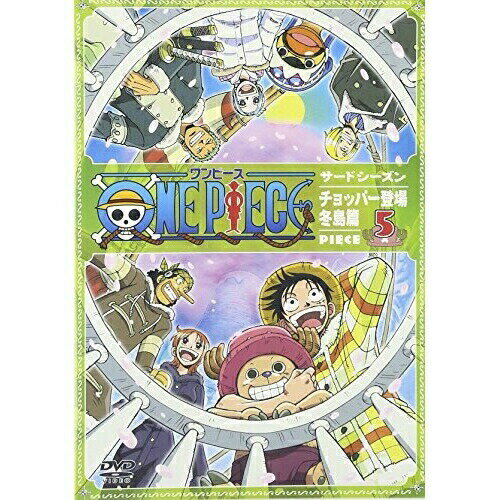 DVD / キッズ / ONE PIECE ワンピース サードシーズン・チョッパー登場・冬島篇 piece.5 / AVBA-14552