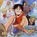 CD / 田中公平 / 劇場版「ONE PIECE ワンピース”ねじまき島の冒険”」ミュージックファイル / AVCA-14143
