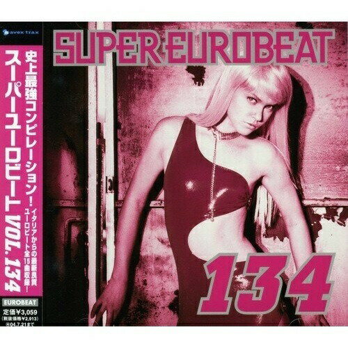 CD / オムニバス / スーパーユーロビート VOL.134 / AVCD-10134