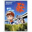【取寄商品】DVD / 劇場アニメ / ミニパト / BCBA-1232 5,280円