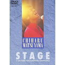 DVD / 松山千春 / 松山千春DVDコレクションVol.1「STAGE」 / COBA-4121