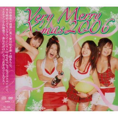 Very Merry X'mas 2006 (CD+DVD)4YOUフォーユー ふぉーゆー　発売日 : 2006年12月06日　種別 : CD　JAN : 4562127820535　商品番号 : CYCG-8【商品紹介】グラビア界で活動する、矢吹春奈、愛川ゆず季、福永ちなの4人によるユニットのシングル。キュートでちょっぴりセクシーなクリスマス・ソング。4人同時撮影によるDVD付き。【収録内容】CD:11.kiss and hug2.Very merry X'mas3.kiss and hug(instrumental)4.Very merry X'mas(instrumental)DVD:21.Girls Talk