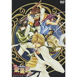 【取寄商品】DVD / 劇場アニメ / 劇場版 幻想魔伝 最遊記 / DA-175