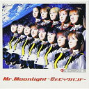 CD / モーニング娘。 / Mr.Moonlight～愛のビッグバン
