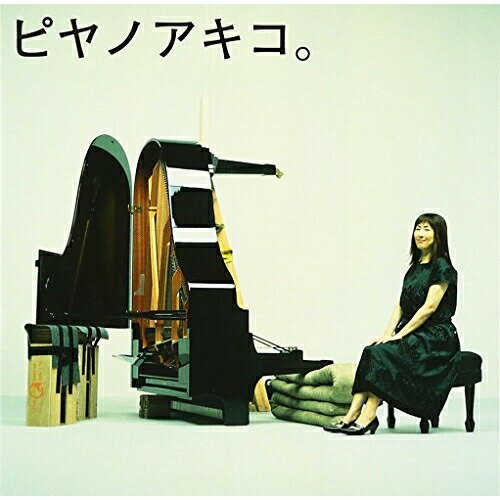 CD / 矢野顕子 / ピヤノアキコ。～the best of solo piano songs～ (ハイブリッドCD) / ESCL-10004