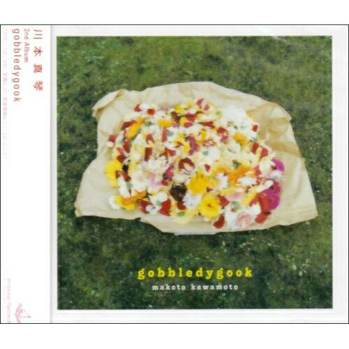 CD / 川本真琴 / gobbledygook / ESCL-9045