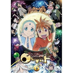 DVD / TVアニメ / 大江戸ロケット vol.9 / GNBA-7528