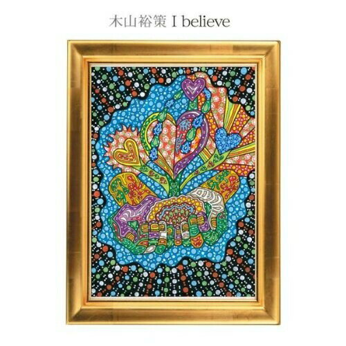 CD / 木山裕策 / I believe/永遠 (CD-EXTRA) / NFCD-27221