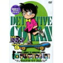 名探偵コナン9(6)キッズ青山剛昌、こだま兼嗣、山本泰一郎、須藤昌朋、高山みなみ、山口勝平、山崎和佳奈、神谷明　発売日 : 2003年5月25日　種別 : DVD　JAN : 4582137880183　商品番号 : ONBD-2039