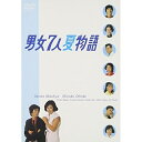 【取寄商品】DVD / 国内TVドラマ / 男女7人夏物語 / OPSD-B004