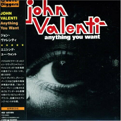 CD / ジョン・ヴァレンティ / エニシング・ユー・ウォント / PCD-23853