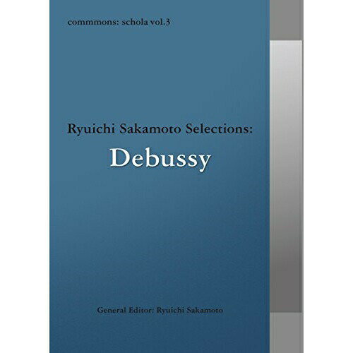 CD / クラシック / commmons: schola vol.3 Ryuichi Sakamoto Selections:Debussy / RZCM-45963