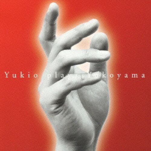 Yukio plays Yokoyama横山幸雄ヨコヤマユキオ よこやまゆきお　発売日 : 2002年11月20日　種別 : CD　JAN : 4547366008524　商品番号 : SICC-105【商品紹介】ピアニスト、横山幸雄の5曲のオリジナル曲とバッハ、グノー:アヴェ・マリアのトランスクリプションを収録した自作自演集。ピアノ独奏曲のみならす、ヴァイオリンとのデュオなど室内音楽にも挑戦した意欲作。【収録内容】CD:11.ノスタルジア —ファンタジー—2.祈りのバラード3.2つの即興的小品 〜第1曲 遠くただよう鐘の音は...4.2つの即興的小品 〜第2曲 喜びのエチュード5.希望の光は東方より —主題と16の変奏—6.アヴェ・マリア —バッハ=グノーの主題による即興—