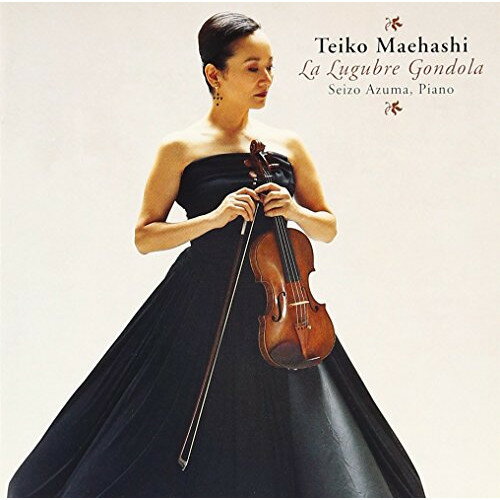 悲しみのゴンドラ前橋汀子マエハシテイコ まえはしていこ　発売日 : 2001年10月11日　種別 : CD　JAN : 4547366000283　商品番号 : SICC-2【商品紹介】ヴァイオリニスト、前橋汀子のヴァイオリン小品集第4弾。リスト「悲しみのゴンドラ」、ボッケリーニ「メヌエット」、サラサーテ「ツィゴイネルワイゼン」他、全15曲を収録。【収録内容】CD:11.「五月のそよ風」"無言歌集第5巻作品62より"2.踊る人形3.「ラルゲット」ソナチネ作品100より4.「ロンド」"ハフナー・セレナーデ K.250"より5.アデュー(さようなら)6.きまぐれな女 作品177.伝説曲作品178.メヌエット9.「祈り」"テ・デウム"より10.くまん蜂の飛行11.悲しみのゴンドラ12.「タンブラン」ソナタ第3番より13.子供の夢 作品1414.ツィゴイネルワイゼン 作品2015.ロマンス 作品94-2