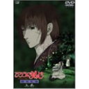 DVD / OVA / るろうに剣心-明治剣客浪漫譚-星霜編〜上巻〜 / SVWB-1307