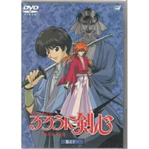 DVD / TVアニメ / るろうに剣心-明治剣客浪漫譚-巻之十一 / SVWB-1361