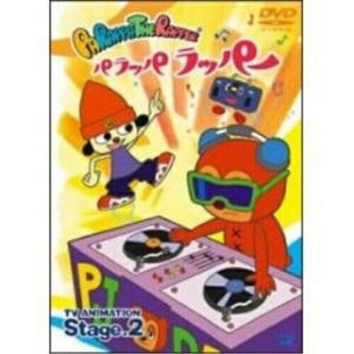 DVD / キッズ / 「PARAPPA THE RAPPER パラッパラッパー」TVアニメーション Stage.2 / SVWB-1532