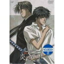 DVD / TVアニメ / 炎の蜃気楼 Vol.1 / SVWB-1575