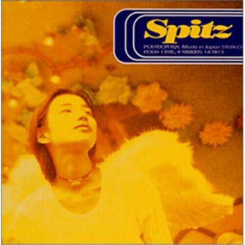 CD / ���ԥå� / ���������� / UPCH-1186