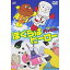 DVD / キッズ / それいけ!アンパンマン ぼくらはヒーロー / VPBE-11639 2,707円