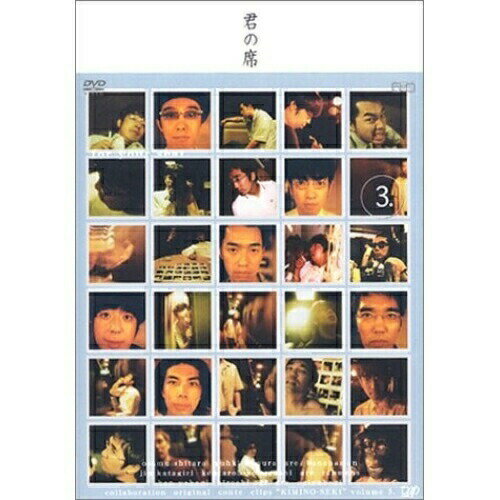 DVD / { / -YEoii}E͂ N̐ VOL.3 / VPBF-11296