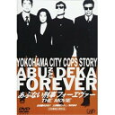 DVD / 邦画 / あぶない刑事 フォーエヴァーTHE MOVIE / VPBT-11597