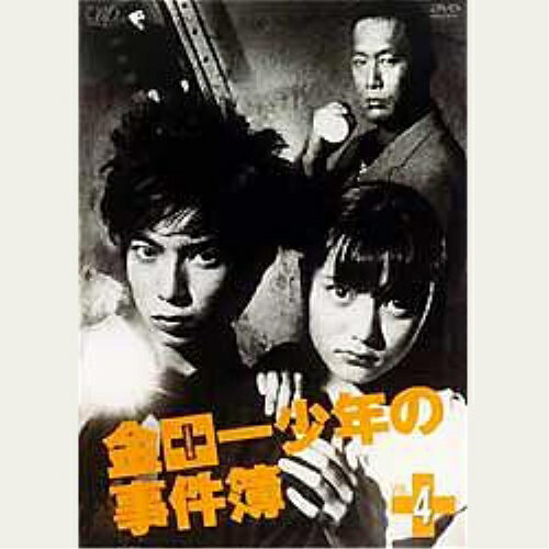 DVD / 国内TVドラマ / 金田一少年の事件簿 VOL.4 / VPBX-11397 DVD / 国内TVドラマ / 金田一少年の事件簿 VOL.4 / VPBX-11397