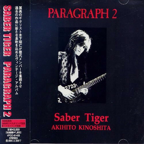 CD / SABER TIGER / PARAGRAPH2 / VPCC-81453