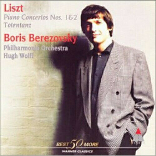 CD / ボリス・ベレゾフスキー / リスト:ピアノ協奏曲 第1番&第2番 他 / WPCS-21119