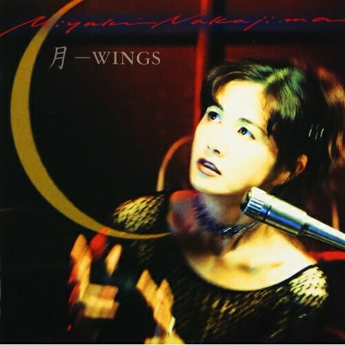 CD / 中島みゆき / 月-WINGS / YCCW-32