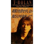 ★CD/刹那さを消せやしない/傷だらけを抱きしめて/T-BOLAN/ZADL-1010