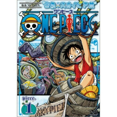 DVD / キッズ / ONE PIECE ワンピース シックススシーズン空島・スカイピア篇 piece.1 / AVBA-22027