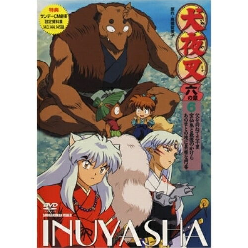 DVD / ���å� / ���뺵 ϻ�ξ� 6 / AVBA-22266