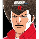 【取寄商品】BD / OVA / 湘南爆走族 Blu-ray Collection Vol.4(Blu-ray) / BUTD-6544