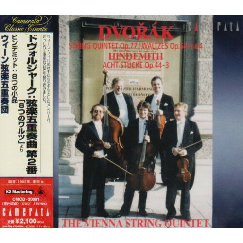 CD / ウィーン弦楽五重奏団 / ドヴォルジャーク:弦楽五重奏曲 第2番 / CMCD-20081