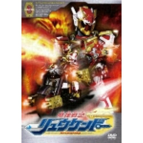 【取寄商品】DVD / キッズ / 魔弾戦記 リュウケンドー 8 / DA-963