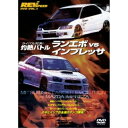 DVD / スポーツ / 灼熱バトル ランエボvs.インプレッサ IN Hyper Meeting 2004 / GNBW-7038