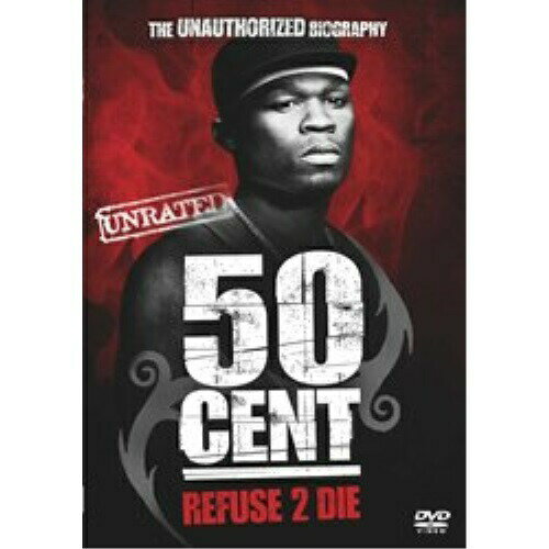 【取寄商品】 / DVD / 50セント / 50 CENT/リフューズ・トゥ・ダイ