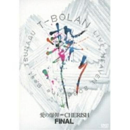 【新古品（未開封）】【DVD】T-BOLANT-BOLAN LIVE HEAVEN 2020「the Best」〜繋〜 愛の爆弾= CHERISH FINAL [JBBZ-5017]